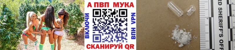 Хочу наркоту Староминская Конопля KRAKEN как войти Гашиш МЕФ БУТИРАТ КОКАИН A PVP