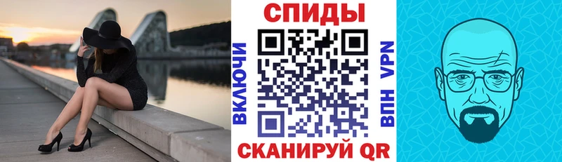АМФ 97%  сколько стоит  ссылка на мегу ССЫЛКА  Староминская 
