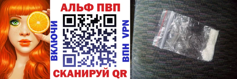 APVP Crystall  Староминская 