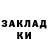 ЭКСТАЗИ mix stepan21