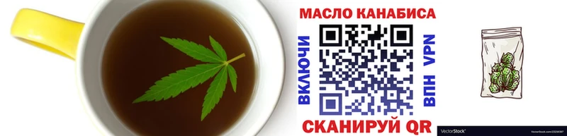 Печенье с ТГК марихуана  кракен   Староминская 