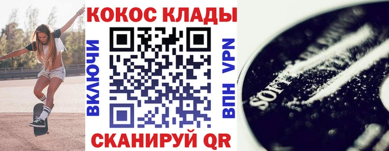 блэк спрут как войти  купить закладку  Староминская  Cocaine Боливия 