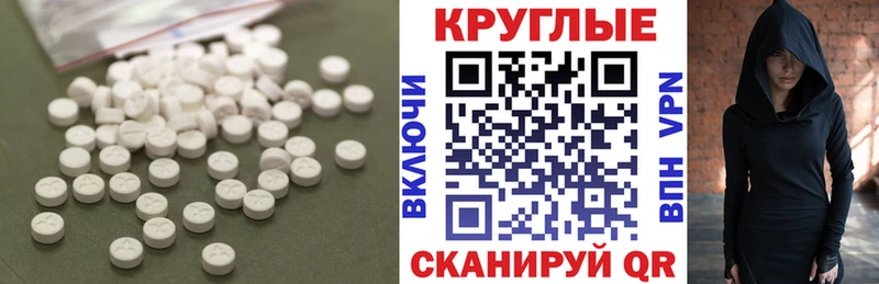 мега ссылка как найти наркотики Староминская Ecstasy ешки