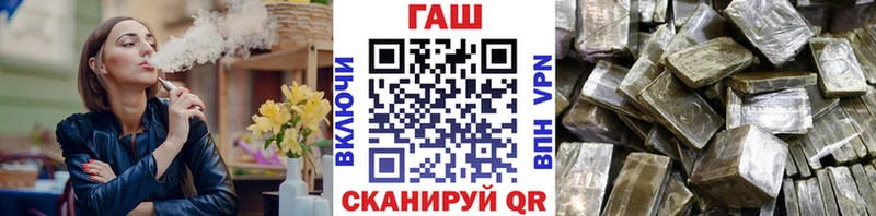 хочу наркоту  ссылка на мегу рабочий сайт  ГАШ AMNESIA HAZE  Староминская 