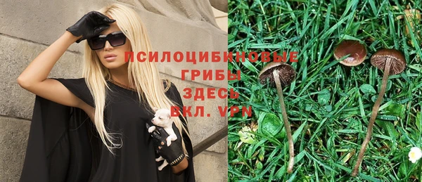 кристаллы Беломорск
