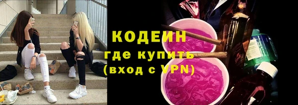 мефедрон VHQ Мегион