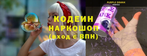 мефедрон VHQ Мегион