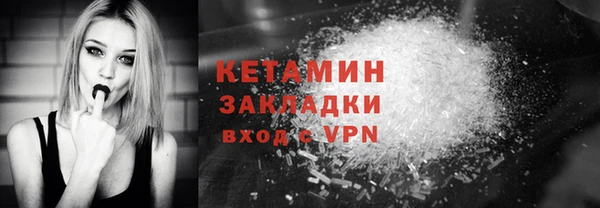 мефедрон VHQ Мегион