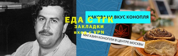 первитин Медвежьегорск