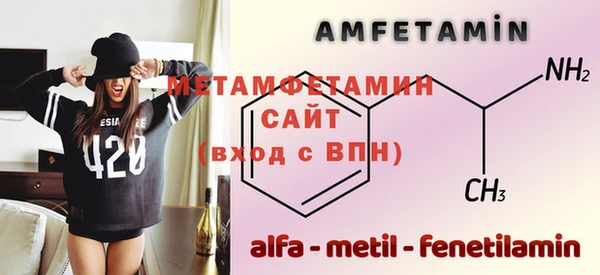 мефедрон VHQ Мегион
