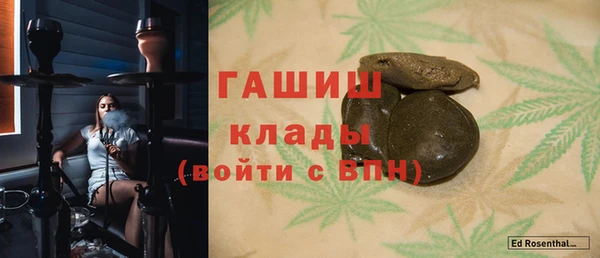 ПСИЛОЦИБИНОВЫЕ ГРИБЫ Медногорск