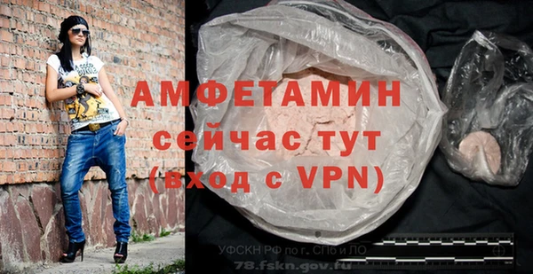 первитин Медвежьегорск