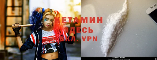 мефедрон VHQ Мегион