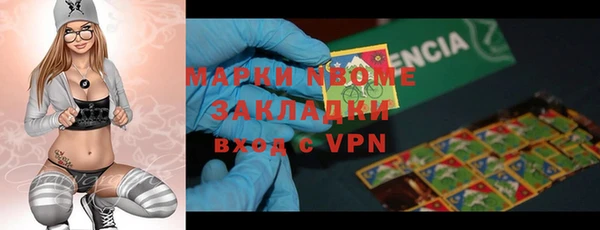 первитин Медвежьегорск