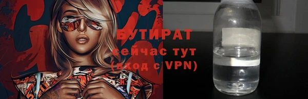 мефедрон VHQ Мегион