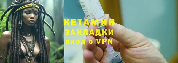 мефедрон VHQ Мегион