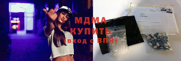 ПСИЛОЦИБИНОВЫЕ ГРИБЫ Медногорск