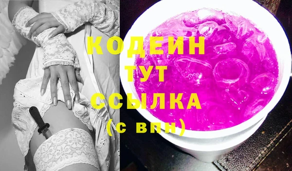 мескалин Белоозёрский