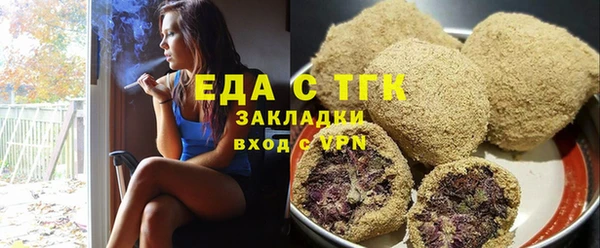 ПСИЛОЦИБИНОВЫЕ ГРИБЫ Медногорск