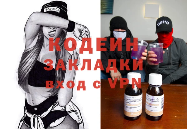 мефедрон VHQ Мегион