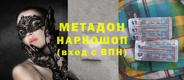 мефедрон VHQ Мегион