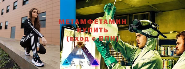 ПСИЛОЦИБИНОВЫЕ ГРИБЫ Медногорск