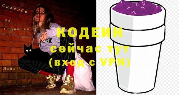 первитин Ессентукская