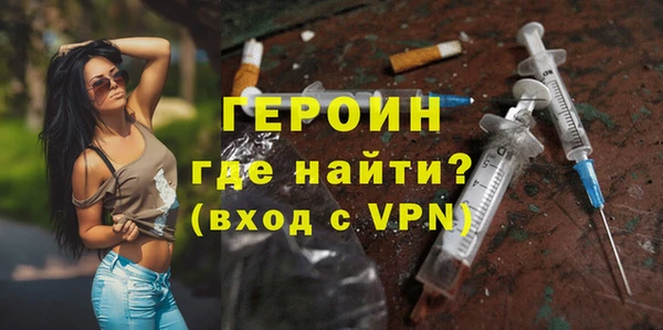 мефедрон VHQ Мегион