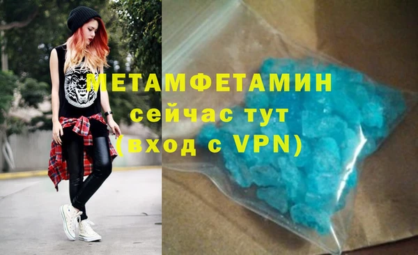 первитин Медвежьегорск