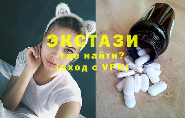 мефедрон VHQ Мегион