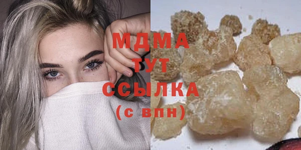 мяу мяу мука Новосибирск