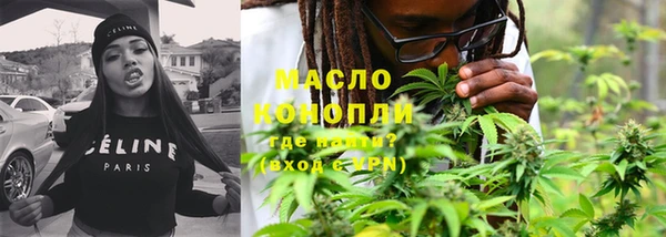 ПСИЛОЦИБИНОВЫЕ ГРИБЫ Медногорск