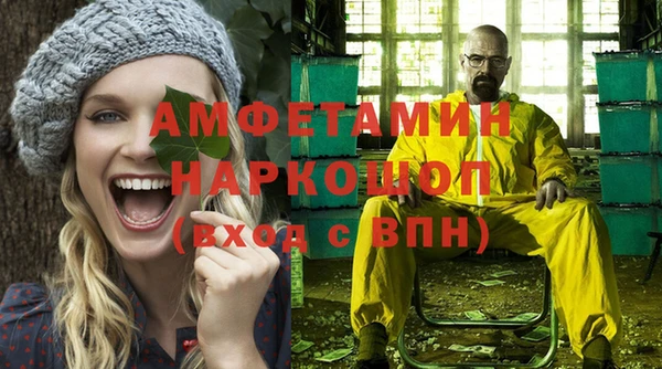 мефедрон VHQ Мегион