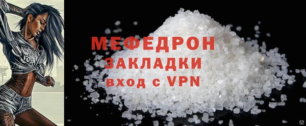 первитин Медвежьегорск