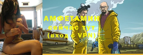 первитин Медвежьегорск