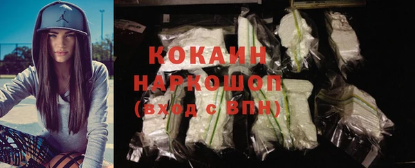 мефедрон VHQ Мегион