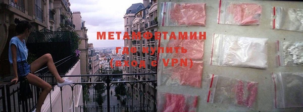 первитин Медвежьегорск