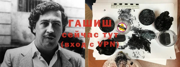 мефедрон VHQ Мегион