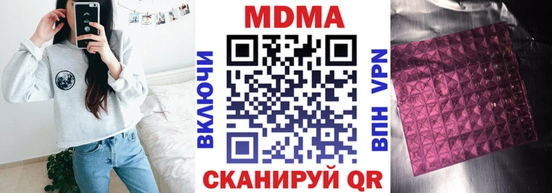 МДМА молли  Староминская 