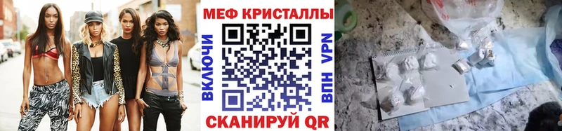 МЕФ  Староминская