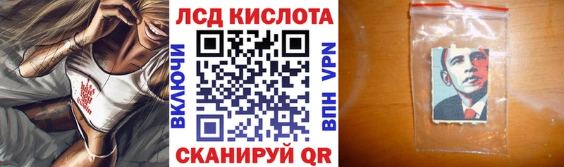 Марки 25I-NBOMe 1,5мг  даркнет сайт  Староминская 