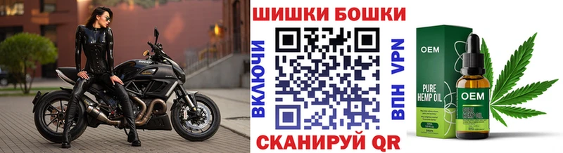 Каннабис марихуана  закладка  Староминская 